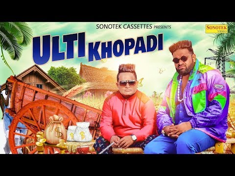 Ulti Khopdi — watch video