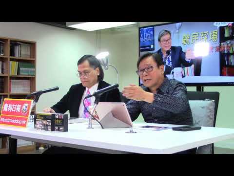 黃毓民 毓民踩場 180510 ep989 p1 of 2 黑手伸向區議會選舉 湯家驊喪心病狂