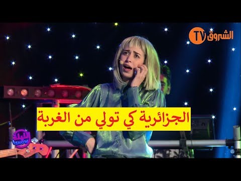 تشبع ضحك😂 مع نهلة | المرأة الجزائرية كي تجي من الغربة | Nahla Days
