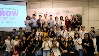 GROW with us เราจะเติบโตไปด้วยกัน