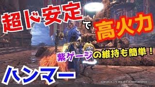 超高速mr上げ 100まで効率よくマスターランク上げるならこれだ Mhwi モンスターハンターワールド アイスボーン تنزيل الموسيقى Mp3 مجانا