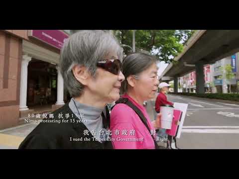 陳宏一《她的家》影片縮圖