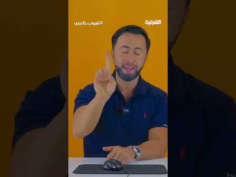 شاهد بالفيديو.. يونجون من تمورو لاقى إنتقادات بسبب تغيير رقصة #shorts
