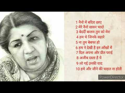 लता मंगेशकर के दर्द भरे गाने ||lata mangeshkar sad song||
