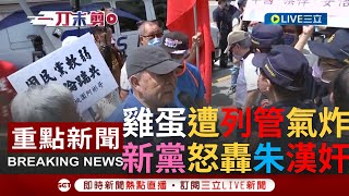 [討論] 為什麼國民黨支持者異常的喜歡韓國？