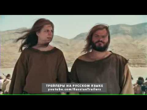 Трейлеры Начало времен