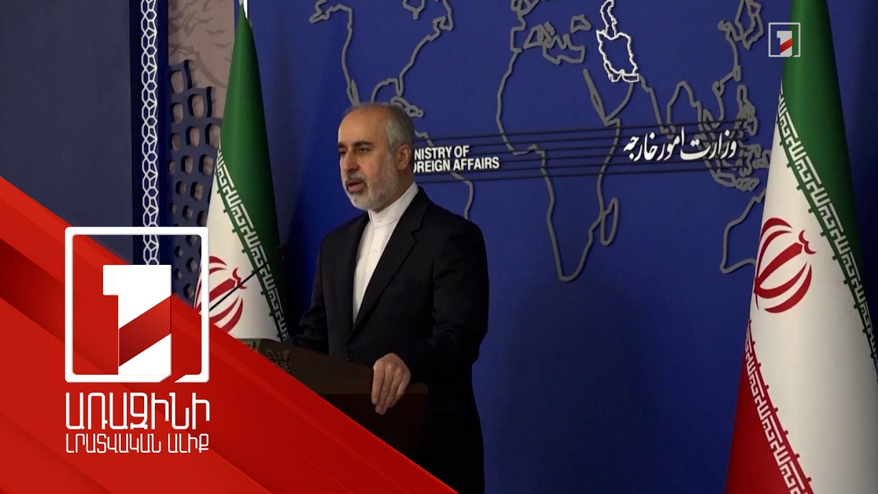 Բաքուն խախտում է բարիդրացիության սկզբունքները․ Քանանի