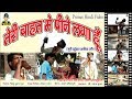 तेरी चाहत में पीने लगा हूँ SONG BY LAXMAN SINGH PRIMUS HIN
