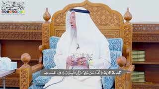 694 - كتابة الآية (كلما دخل عليها زكريا المحراب) في المساجد - عثمان الخميس