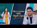 Mere Samne Wali Khidki Mein (Full song) - Sanam | Akhil | Nirmaz | School Love Story | New song 2021