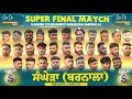 Super Final Match Hakamwala V S Saidoke Sanghera Barnala Kabaddi Cup 1Jan 2026