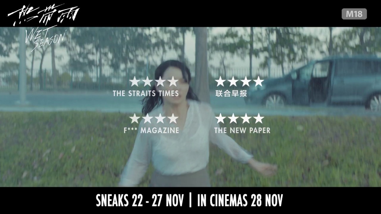 WET SEASON 《热带雨》 ▪ Sneaks 22 to 27 Nov ▪ Opens 28 Nov