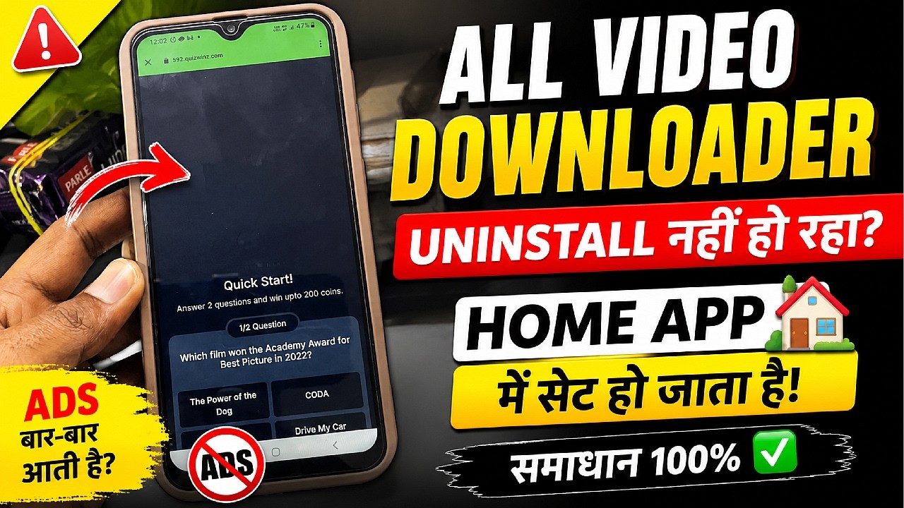 All Video Downloader Uninstall नहीं हो रहा? 😱 Home App & Ads Problem Fix | Android 2026
