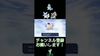 【色違い】#3 カントー御三家水タイプ編【30th】