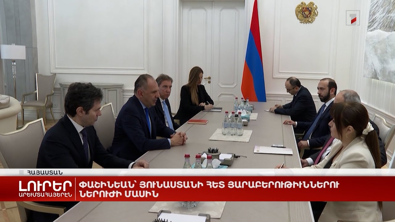 Արևմտահայերէն լուրեր. 11 Յունուար. 2024