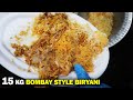 Bawarchi Se Seekhiye 15 KG शादीवाली बॉम्बे बिरयानी की 