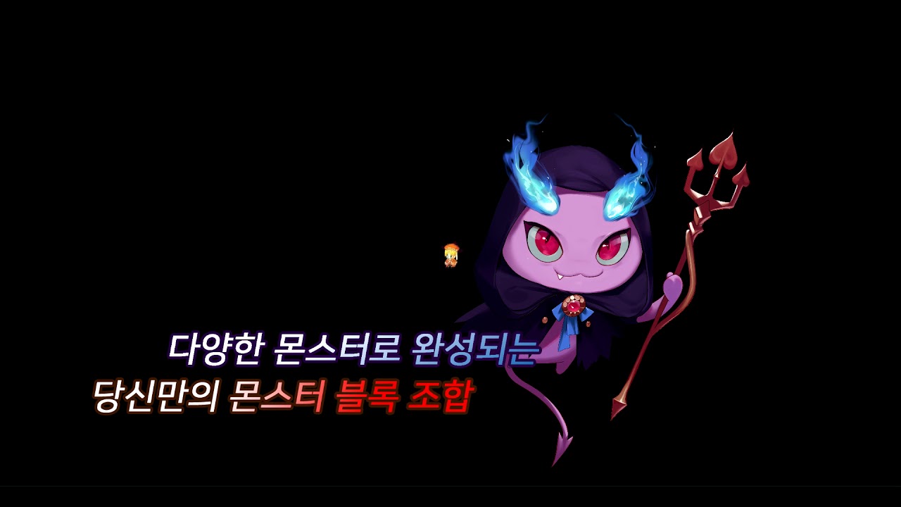 Teaser