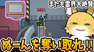 素インポスターでも完璧なリアクターゲー！！【AmongUs】