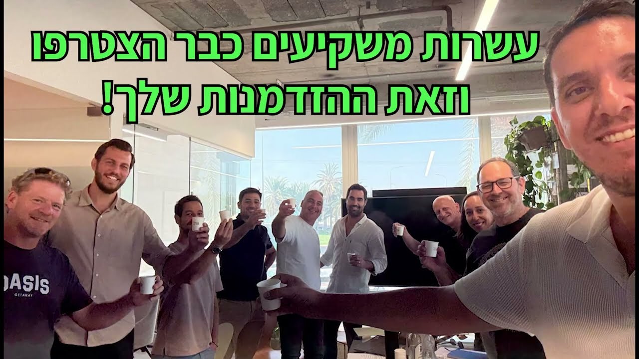 מדוע דווקא הקרקע הזאת