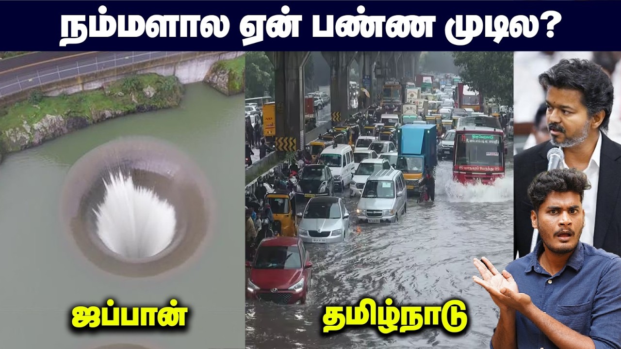 🤯😳கோவிலை வைத்து வெள்ளத்தை தடுத்த ஜப்பான்! | How GCans save Japan f