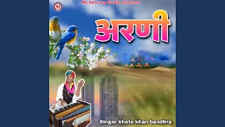 Download lagu Arni mp3