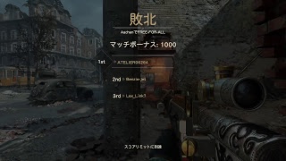 【CODWW２】助言参加大歓迎☆砂下手でもシモノフで凸したい！！