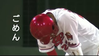 [分享] 也是回本壘跌倒 廣島錯失再見分