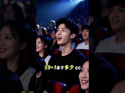 回答對了嗎？ #脫口秀 #脫口秀互動 #脫口秀大會 #脫口秀爆梗名場面