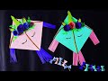 Unicorn Kite For Kids Kite Making Unicorn Kite Paper Kite पतंग कैसे बनाएं 