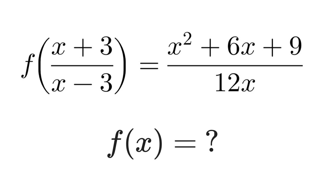 関数方程式を解く方法