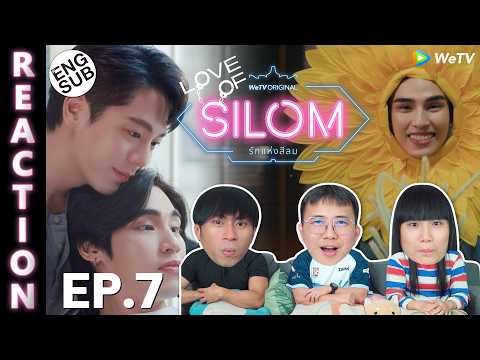 (ENG SUB) [REACTION] Love of Silom รักแห่งสีลม | EP.7 | IPOND TV