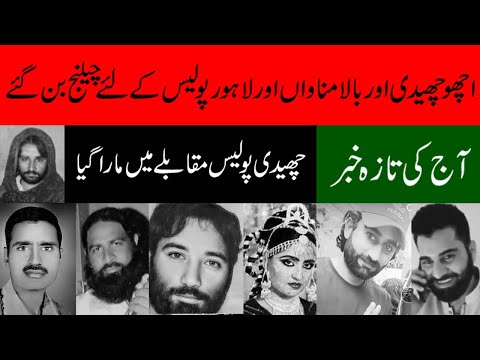 Today's latest news: Ch'heedi killed in police encounter.