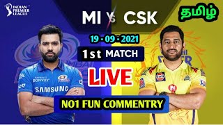 IPL LIVE TAMIL | CSK VS MI LIVE | Chennai super kings vs Mumbai Indians live score tamil