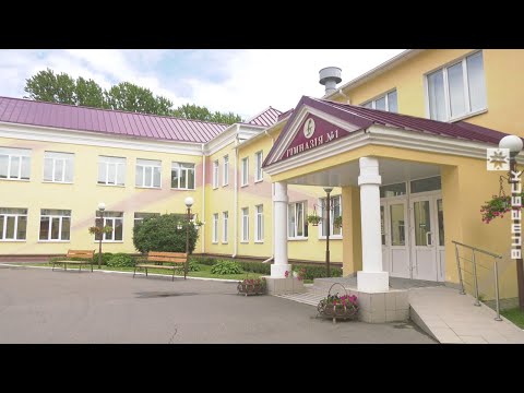 Областная педагогическая конференция прошла в Витебске (25.08.2020)