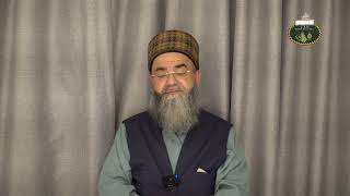 Cübbeli Ahmet Hoca'dan Gözlüklü Ahmet Çelener Hocaefendi'ye Tâziye