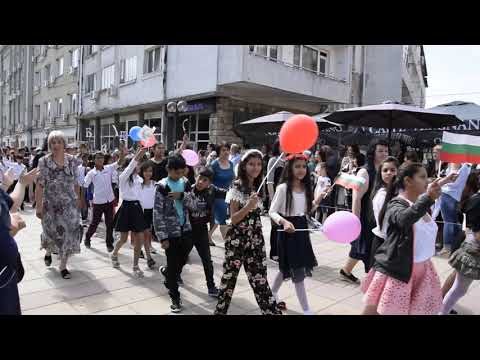 24 май - ОУ"Атанас Манчев"