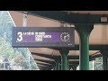 Anunț Tren Inter Regio 1929 Constanța Sibiu