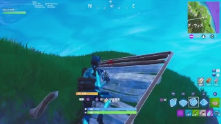 ［フォートナイト］天空の王者におれはなるw