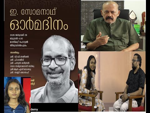 MadhyamaJalakam Episode 379