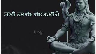 Telugu Lord Shiva Whatsapp Status 🙏  Telugu Lyr