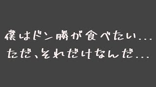 【他力本願PUBG】誰か私にドン勝を…