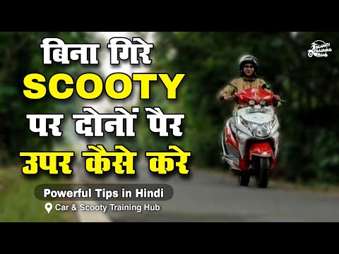 Patna trusted scooty training driving school in patna
