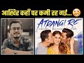 Atrangi Re Movie Review | Dhanush | Akshay Kumar | Sara Ali Khan | Review By Filmyvani