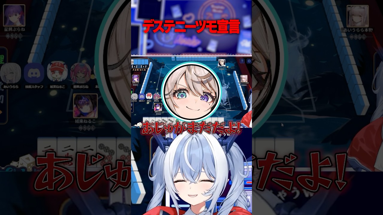 これが運命のツモ!? #雀魂 #麻雀 #shorts