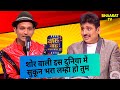 Salman Khan सा दबंग है इब्राहिम सागर इब्राहि�