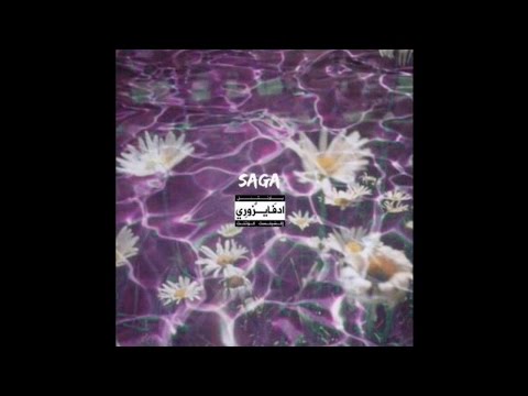 TRAP $ENSEI x Red DragonX - SAGA (Full Album)