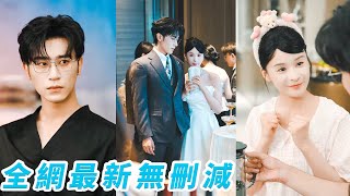 악독한 CEO의 아내로 깨어났다. 그녀의 변화가 벙어리 남편을 길들였고, 이제 마음대로 굴어진다