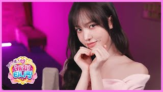 LIZ - Princess Catch! Teenieping