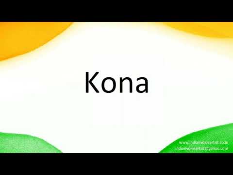 How to correctly pronounce in Hindi "Kona".