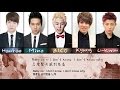 【韓中字｜認聲】(BlockB) ZICO, Kyung, U-Kwon, Hanhae, Mino ...